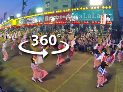 ONLY in JAPAN 360